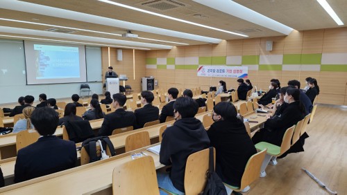 경복대 호텔관광과, 곤지암리조트와 SPC 파리크라상 기업설명회 실시